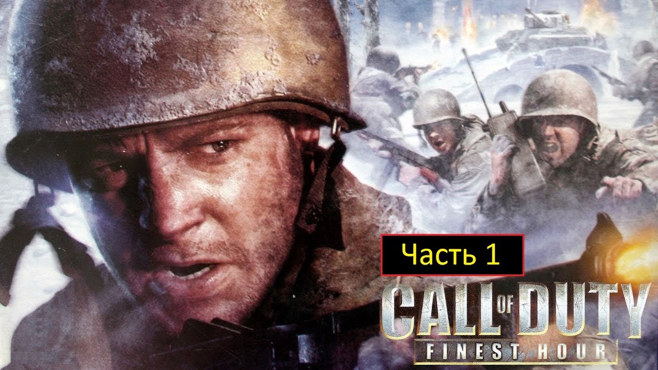 call of duty finest hour cheats ps2